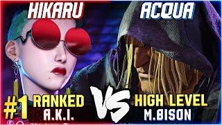 SF6 ▰ HIKARU (#1 Ranked AKI) vs ACQUA (M.Bison) ▰ High Level Gameplay