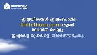 thithithara com