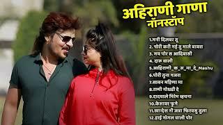 #sachinkumavat Ahirani Hits Songs   Khandeshi Top Songs  Khandeshi Juxebox Video