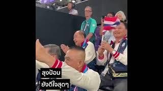 แฟนสาวเตรียมเซอร์ไพรส์ วิว กุลวุฒิ สร้างประวัติศาสตร์ แบดมินตันไทย  : Khaosod - ข่าวสด