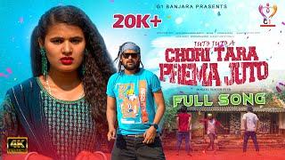 Juto Juto A Chori Tharo Premaja Juto Banjara Full Video Song