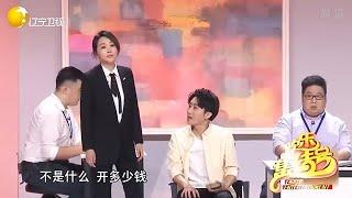 小品 閆妮我是真服的！長得漂亮演技了得！演女強人太吸引人了