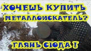 ВСЯ ПРАВДА О КОПЕ! ВОТ КАК ЧАЩЕ ВСЕГО БЫВАЕТ!