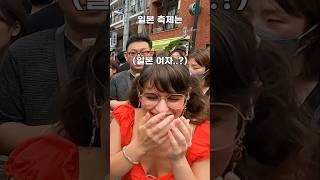 단체로 신나게 즐기는 일본 축제 ㄷㄷ