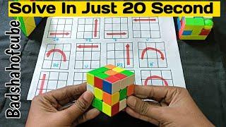 How To Solve 3 by 3 Puzzle| (The BEST Method) #rubikscubesolution #cube