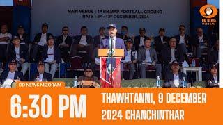 DD News Mizoram  Chanchinthar | 9 December 2024 | 6:30 PM