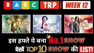 BARC TRP | WEEK 12: Here’s Top 10 Shows List This Week !