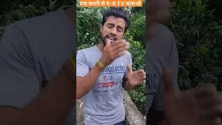 एक छतरी से 6 TV connection #shorts