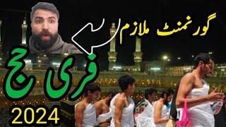 Free Hajj For Government Employees|| Golden Oppertunity||MoojabAli vlogs