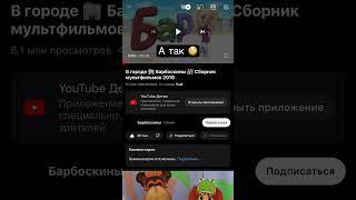 Скрытая тайна!