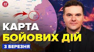 ️Удар по полігону! ЕКСТРЕНА РЕАКЦІЯ ЗСУ. Наступ РФ ЗІРВАЛИ у Торецьку. Карта БОЙОВИХ ДІЙ на 3.03