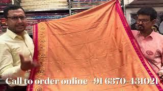 Special Mashru Silk Affordable Price| Sahababu’s Adi Dhakeswari| Tumi Ananya| Call +91 6370-431021