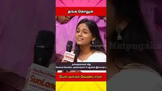 தங்கத்தின் மகிமை #shorts #shortsfeed #comedy