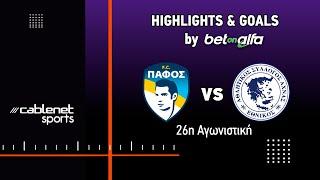 ΠΑΦΟΣ F.C. – ΕΘΝΙΚΟΣ ΑΧΝΑΣ 0-0 HIGHLIGHTS (9/03/2025)