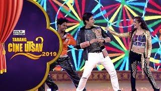 Babushaan,Divya & Bhoomika's Heart Winning Performance  || Tarang Cine Utsav 2019 || Tarang TV