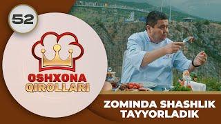 Oshxona Qirollari 2-Mavsum 52-son ZOMINDA SHASHLIK TAYYORLADIK (20.06.2024)