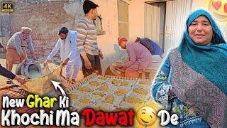 Village Living | Mashallah Aj Humna New Ghar Ma Dawat ki | Sab Ko Bola | Traditional Life 