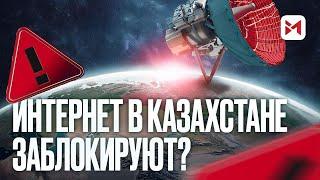 В стране специально ухудшают сотовую связь? Зачем?