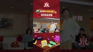 孟鹤堂跳民族舞 主打一个优雅 #斗笑社 #德云社 #斗笑社s3 #郭德纲 #于谦 #岳云鹏 #秦霄贤 #郭麒麟