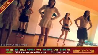 Vroad Dance(브로드댄스)_레이디스 코드(LADIES' CODE)_예뻐 예뻐(Pretty Pretty)_DANCE(안무)