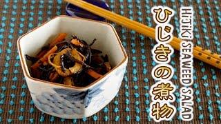 Hijiki Seaweed Salad レンジで簡単ひじきの煮物の作り方 - OCHIKERON - CREATE EAT HAPPY