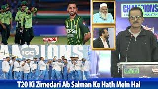 Merit se ae hoe khiladi World Champions ban gae | CT25 | All Out | Metro1News