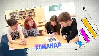 ГБОУ Школа № 626 МЕСТО, ГДЕ ИНТЕРЕСНО