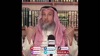 shayx Usmon-Al Xomis