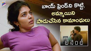 Tenant Telugu Movie Shocking Scene | Chandana Payaavula | Satyam Rajesh | Megha Chowdhury | TFN