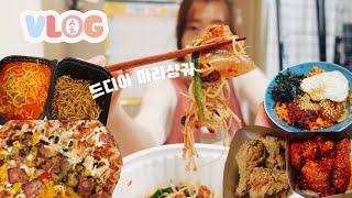 [Eng Sub Vlog] My Weight Loss Continues ‍️ KFC, Mala Xiang Guo, Hamburgers, and Snow Duckies 