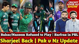 Sharjeel Back | Why Babar/Naseem Refused? | Pak Reach NZ | Star Player Retired | Sarfraz in PSL