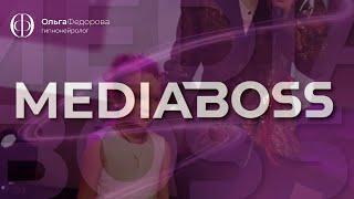 Ольга Федорова в гостях у Надежды Ахметовой - MediaBoss