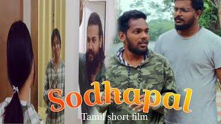 Sodhapal | Tamil short film | Team One frame studio