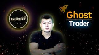 Ghost Trader - An incredible project! A team with an amazing experience!