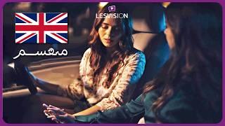  Resumen de Polarized 2023 | SHAMIM SARIF | Película lésbica