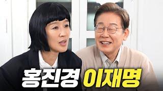 대선후보 이재명이 인생에서 가장 후회되는 일은? (+노래실력, 가발)