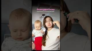 Ради этого стоит вести блог  Крем для кожи вокруг глаз арт.wb 244788264 #блог #декрет