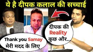 Samay Raina Reveals Deepak Reality | Deepak Kalal in Samay Raina India's Got Latent