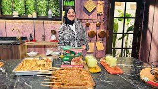 سنة أولى طبخ مع الشيف آلاء الجبالي | صينية رقاق باللحمة - سيخ كفتة بنكهة الخضار - عصيركنتالوب منعش