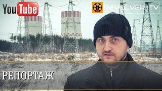 Расследование аварии на Нововоронежской АЭС • Revolver ITV