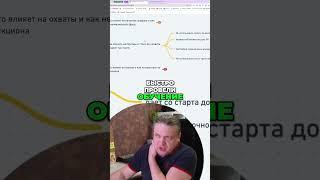 Слив бюджета на старте: как правильно обучить алгоритмы?
