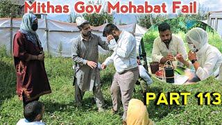 Mithas Gow Mohabat Fail | Cxapal Family | Part 113 | Kashmiri Drama