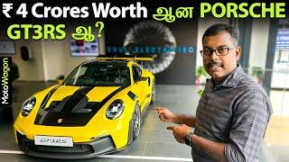 Porsche 911 GT3RS 2024 - MotoWagon Review | Tamil Car Review | MotoWagon.