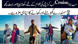 Explore Oceanic Ship Cruise in Karachi | Karachi Port |