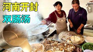 Popular sheep intestines soup in Kaifeng, it's the favorite for middle aged and elderly people