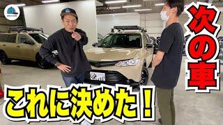 【カローラフィールダー】コスパ最強・キャンプに最適【アウトドアカスタム車】