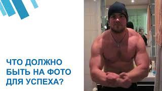 Как раскрутить инстаграм бесплатно? Инструкция «для чайников»