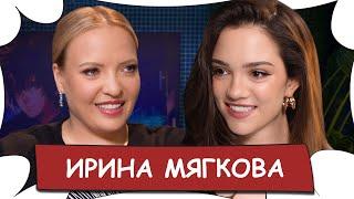 Ирина МЯГКОВА — про «Женский стендап», выгорание и новую любовь / БеС Комментариев