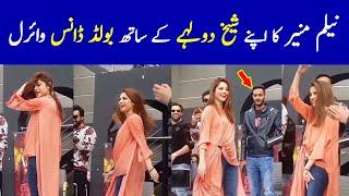 Neelam Muneer Dance Viral - Neelam Muneer Wedding - Mehshar Episode 10 - Mehshar Episode 11 Promo