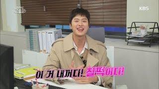 죽어도 좋아 - 강준호! 그가 알고 싶다!.20181101